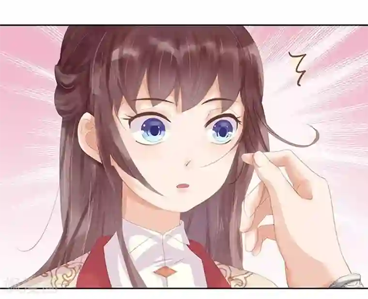 春闺秘录：厂公太撩人第13话 四方牙行