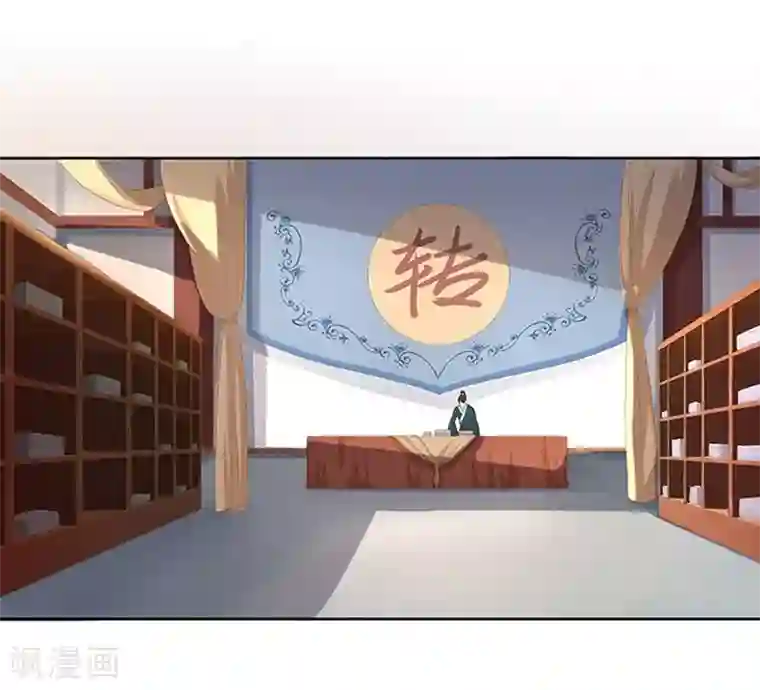 春闺秘录：厂公太撩人第14话 运转阁