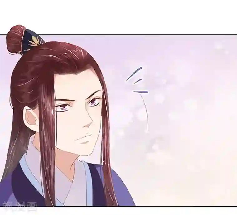 春闺秘录：厂公太撩人第16话 剡溪茶庄