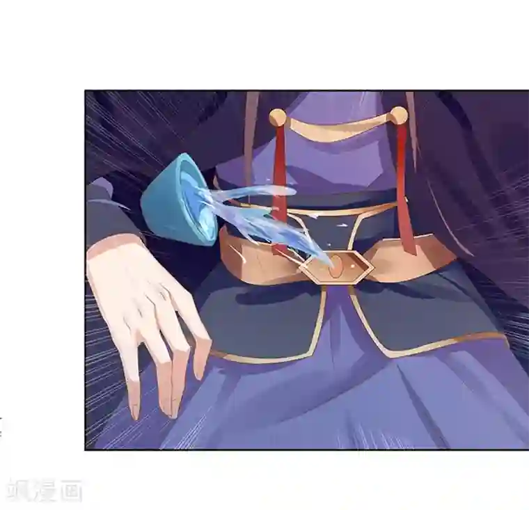 春闺秘录：厂公太撩人第17话 相互试探