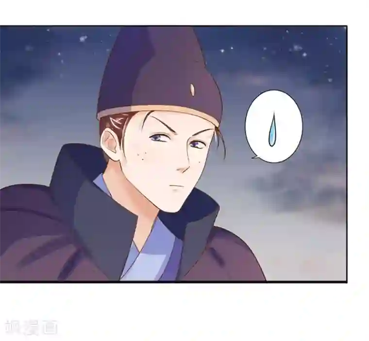 春闺秘录：厂公太撩人第18话 线索出现