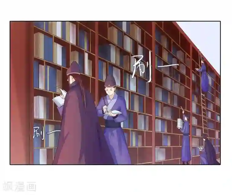 春闺秘录：厂公太撩人第18话 线索出现