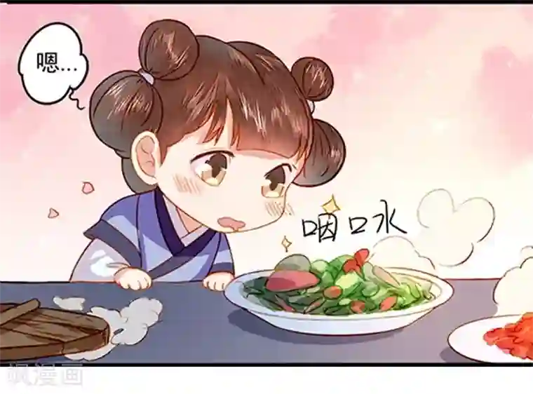 春闺秘录：厂公太撩人第19话 准备比试