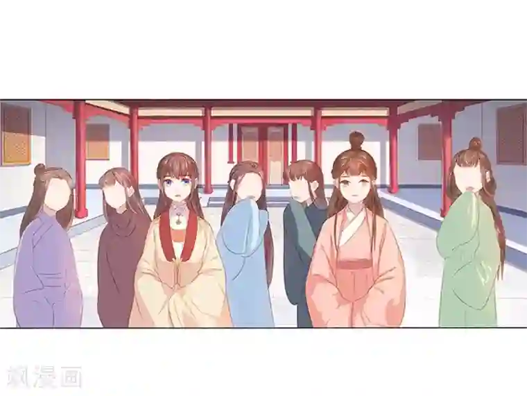 春闺秘录：厂公太撩人第20话 夺魁