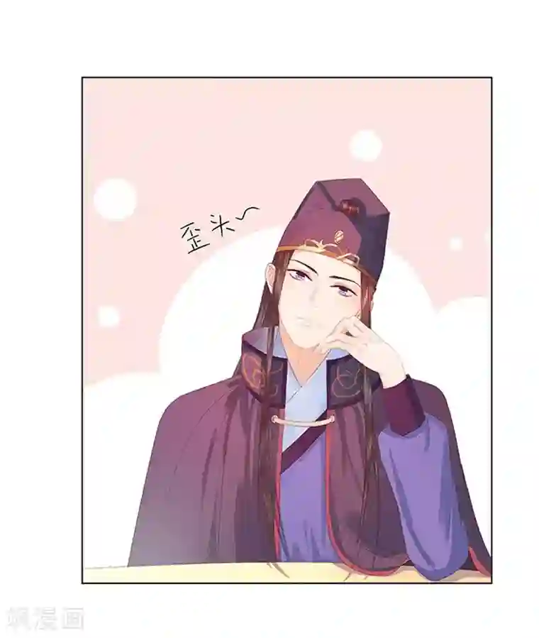 春闺秘录：厂公太撩人第21话 暴露了