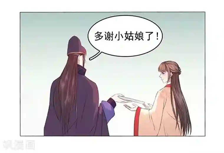 春闺秘录：厂公太撩人第21话 暴露了