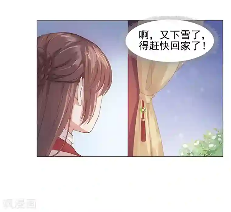 春闺秘录：厂公太撩人第21话 暴露了