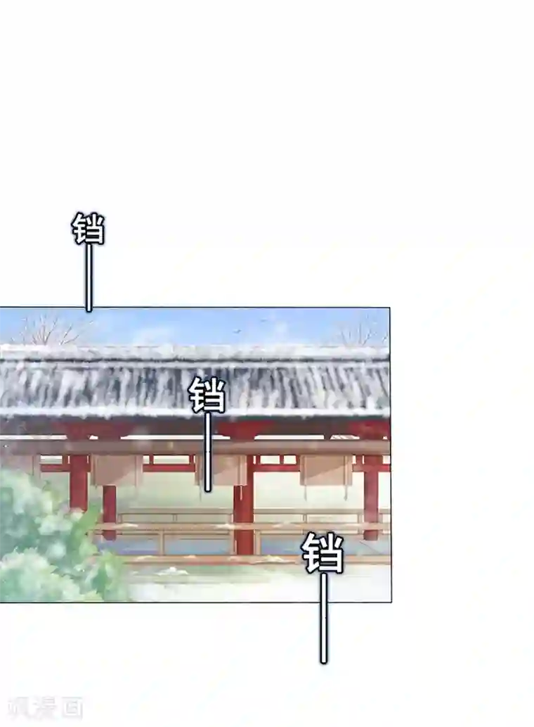 春闺秘录：厂公太撩人第22话 回家