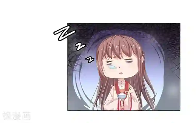 春闺秘录：厂公太撩人第22话 回家