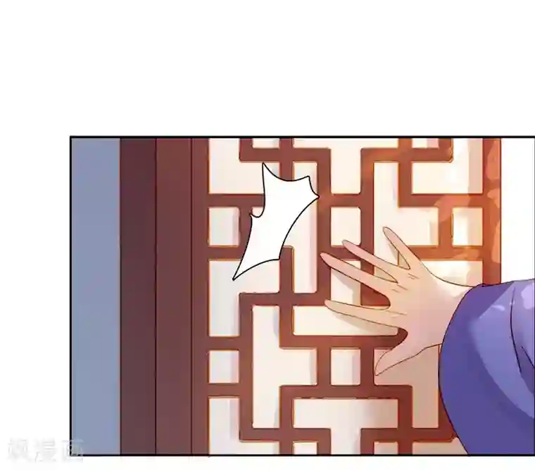 春闺秘录：厂公太撩人第23话 被抓