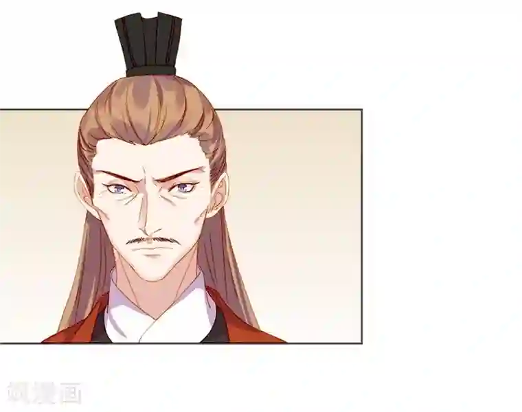 春闺秘录：厂公太撩人第23话 被抓