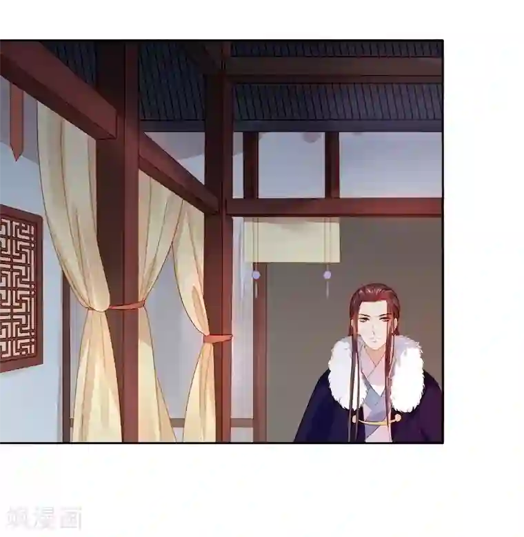 春闺秘录：厂公太撩人第24话 求助