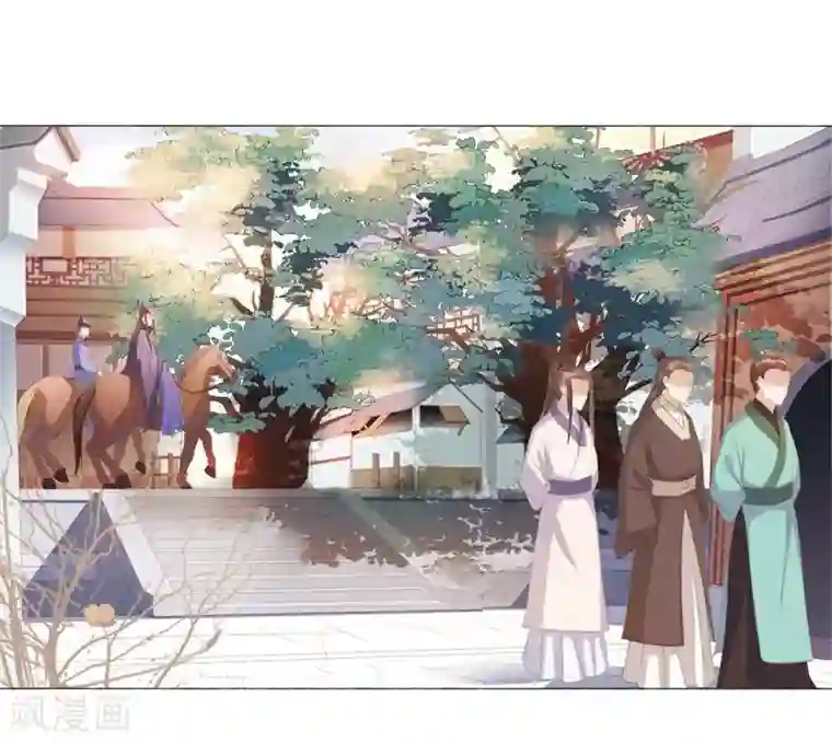 春闺秘录：厂公太撩人第26话 顾璋