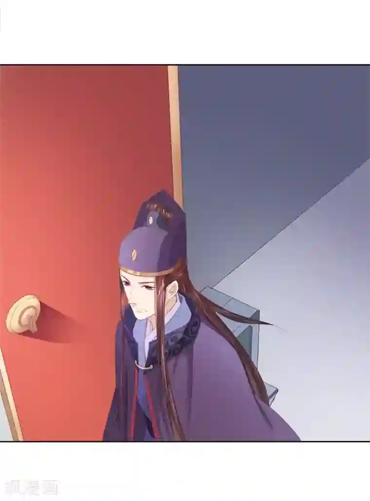 春闺秘录：厂公太撩人第26话 顾璋