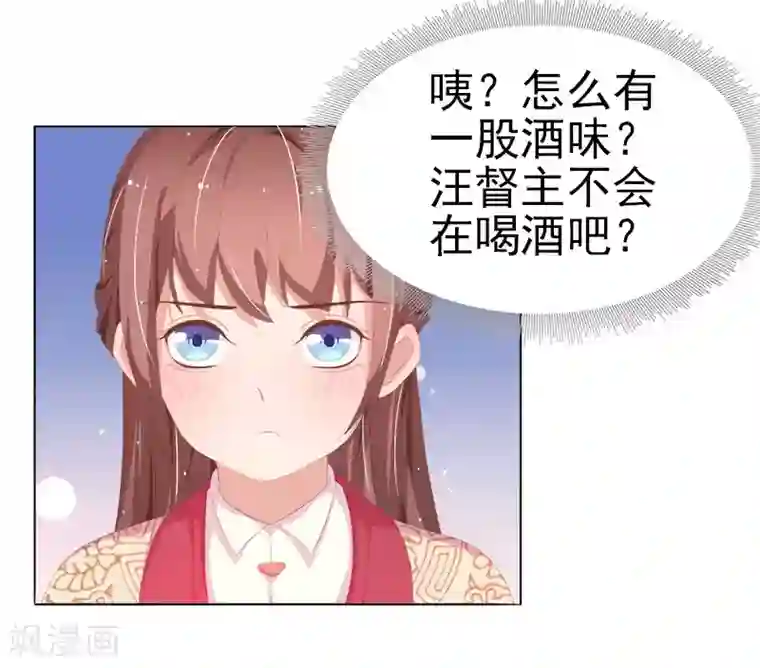 春闺秘录：厂公太撩人第29话 答谢