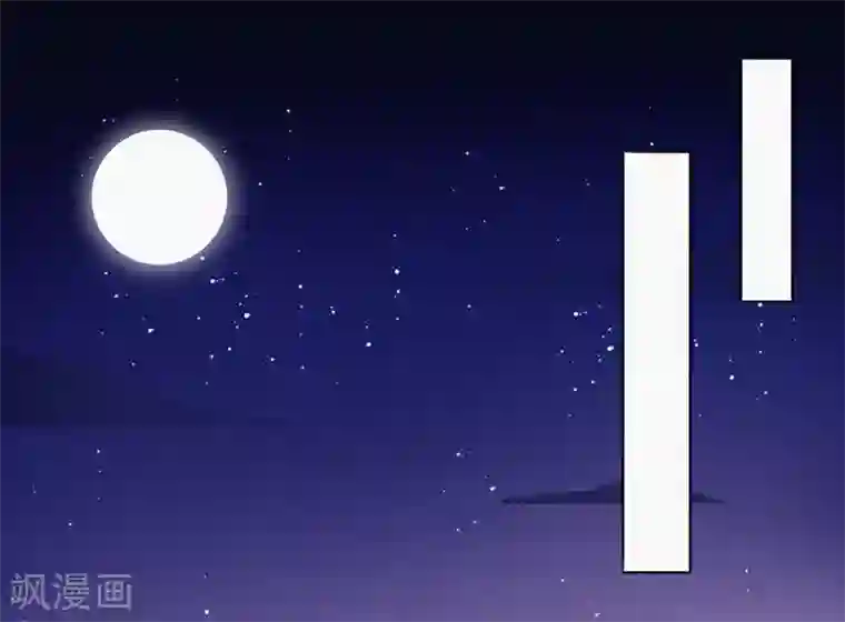 春闺秘录：厂公太撩人第29话 答谢