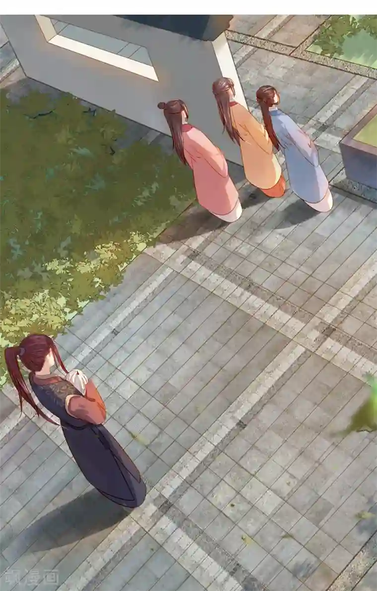 春闺秘录：厂公太撩人第33话 解围