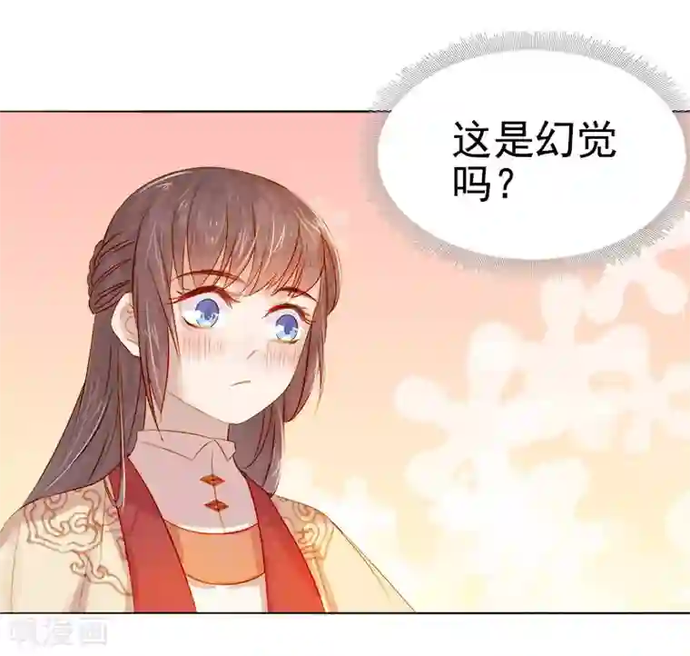 春闺秘录：厂公太撩人第36话 逛集市