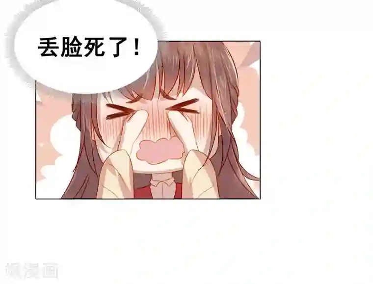 春闺秘录：厂公太撩人第36话 逛集市