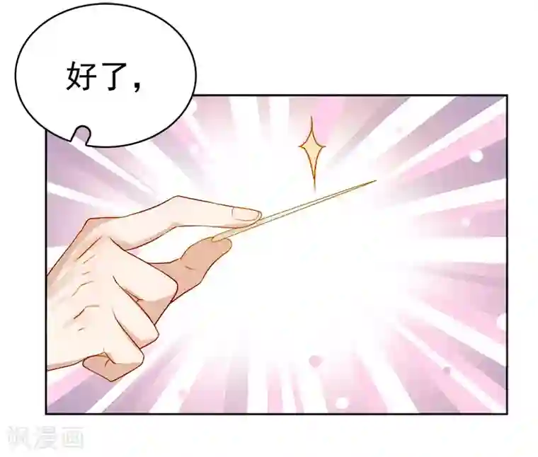 春闺秘录：厂公太撩人第37话 顾家求亲