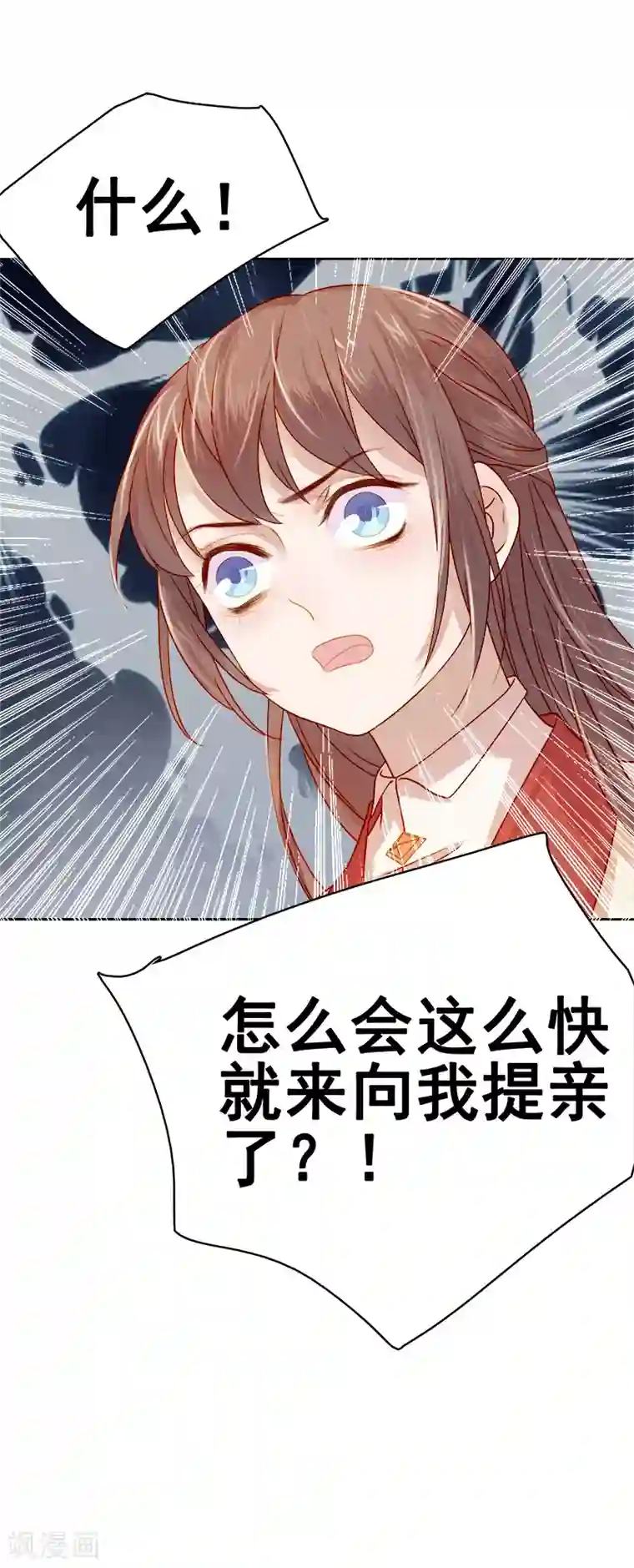 春闺秘录：厂公太撩人第37话 顾家求亲