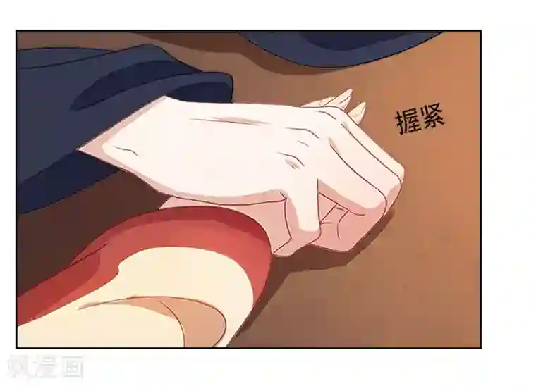 春闺秘录：厂公太撩人第38话 紧张