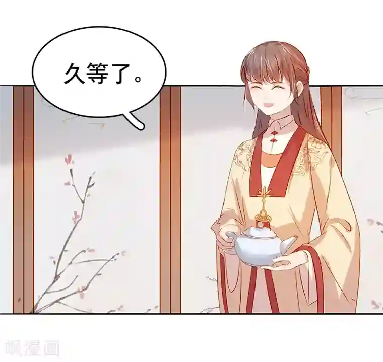 春闺秘录：厂公太撩人第39话 戏弄顾璋