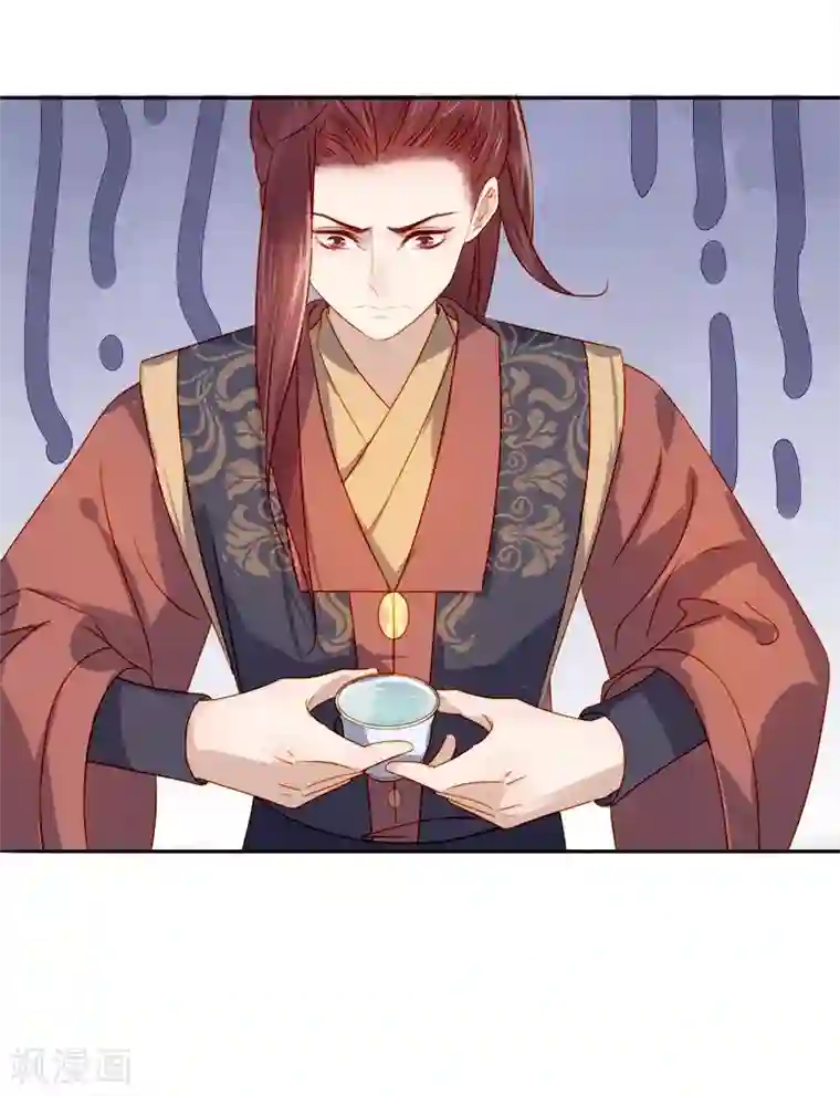 春闺秘录：厂公太撩人第39话 戏弄顾璋