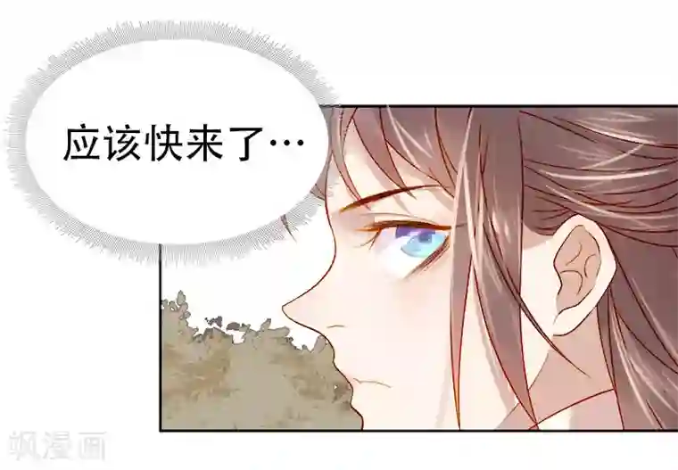 春闺秘录：厂公太撩人第41话 汪印生气