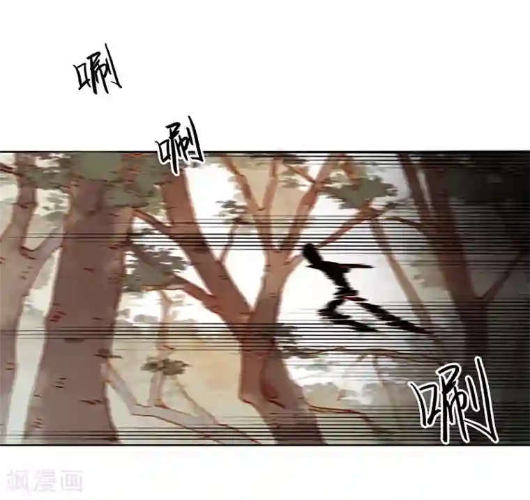 春闺秘录：厂公太撩人第41话 汪印生气