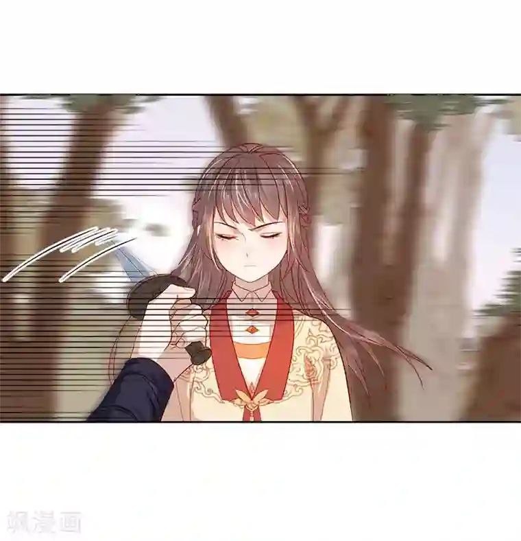 春闺秘录：厂公太撩人第41话 汪印生气