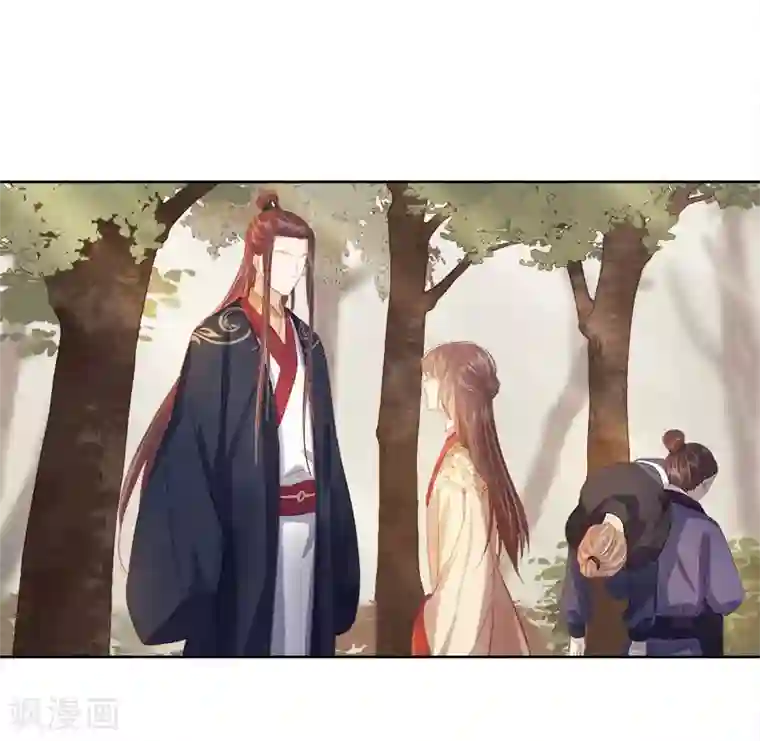 春闺秘录：厂公太撩人第42话 心意