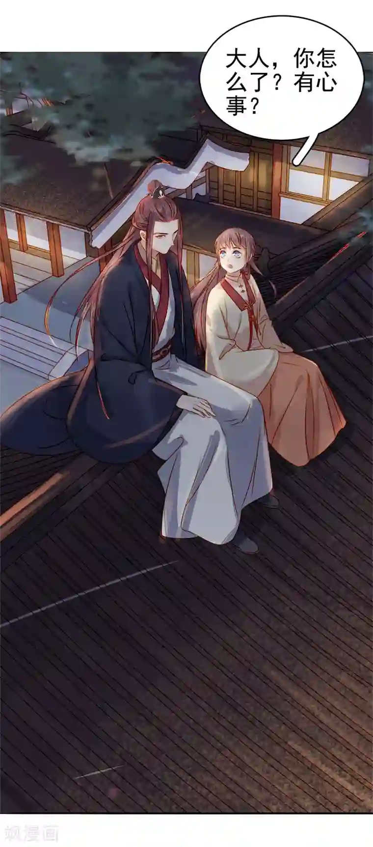 春闺秘录：厂公太撩人第43话 娶你