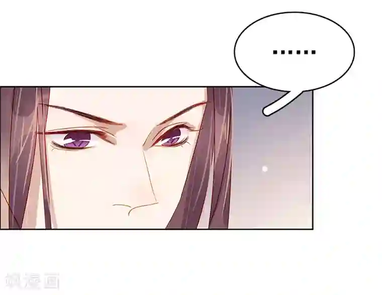 春闺秘录：厂公太撩人第43话 娶你