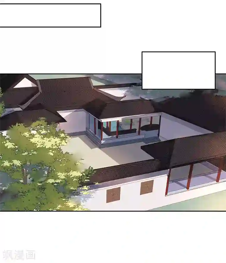 春闺秘录：厂公太撩人第45话 震慑