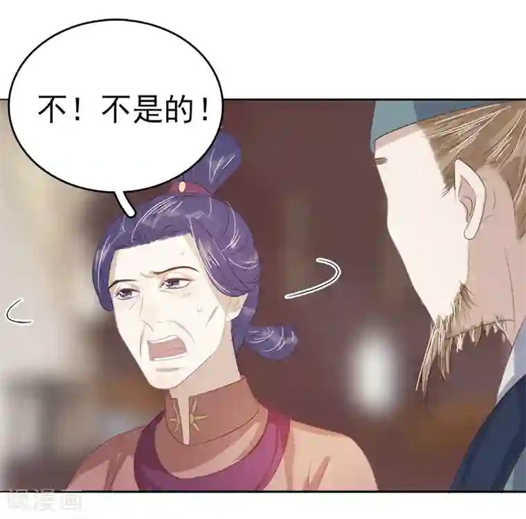 春闺秘录：厂公太撩人第46话 朱氏败露