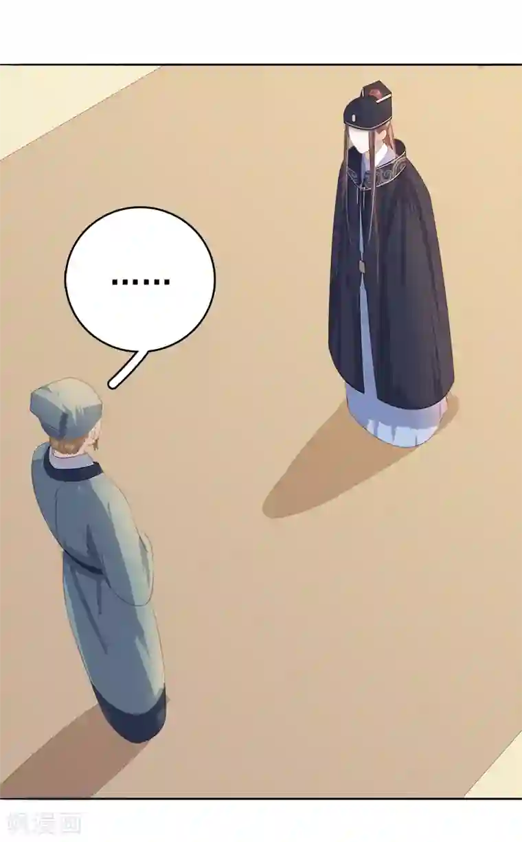 春闺秘录：厂公太撩人第46话 朱氏败露