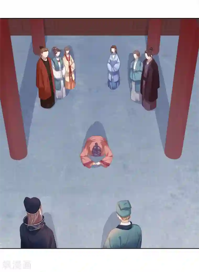 春闺秘录：厂公太撩人第47话 被罚