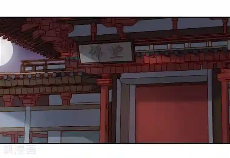 春闺秘录：厂公太撩人第48话 毁容