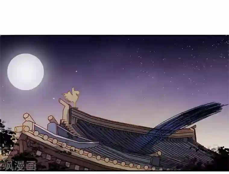 春闺秘录：厂公太撩人第48话 毁容