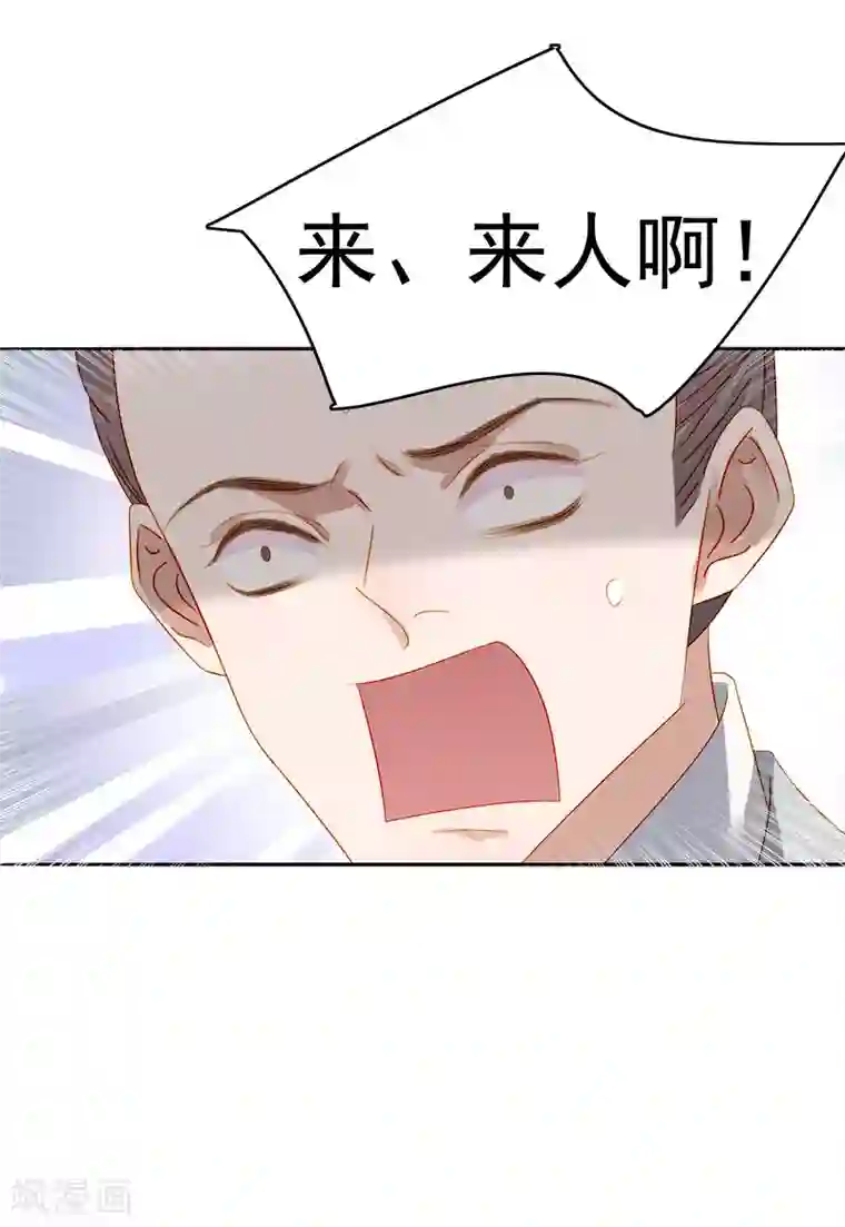 春闺秘录：厂公太撩人第48话 毁容