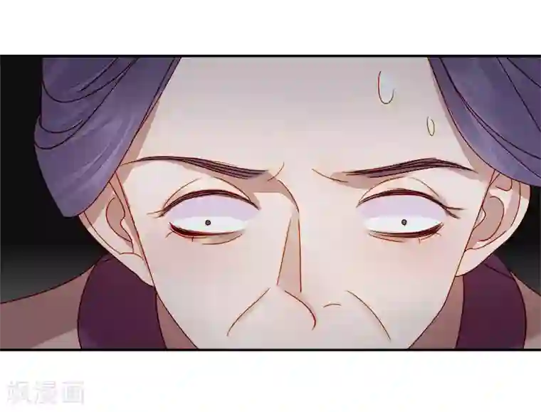 春闺秘录：厂公太撩人第48话 毁容