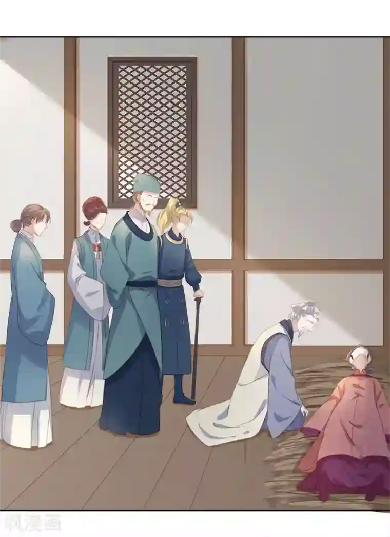 春闺秘录：厂公太撩人第49话 宠溺