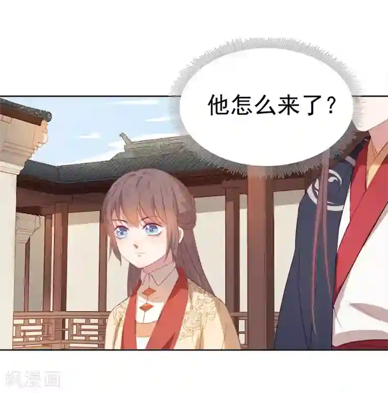 春闺秘录：厂公太撩人第50话 再遇顾璋