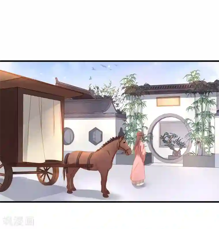 春闺秘录：厂公太撩人第55话 巧遇