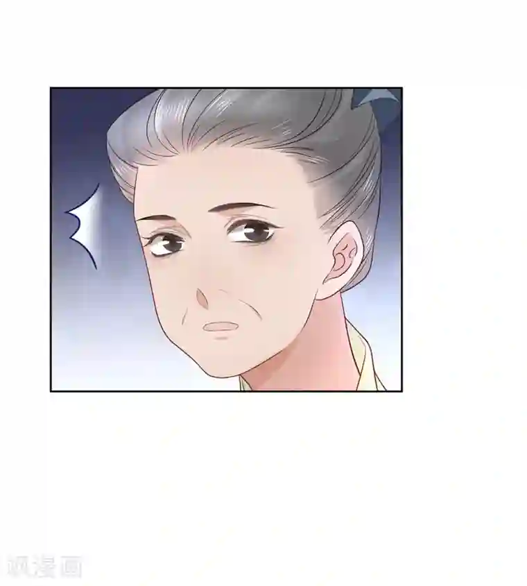 春闺秘录：厂公太撩人第58话 奉茶