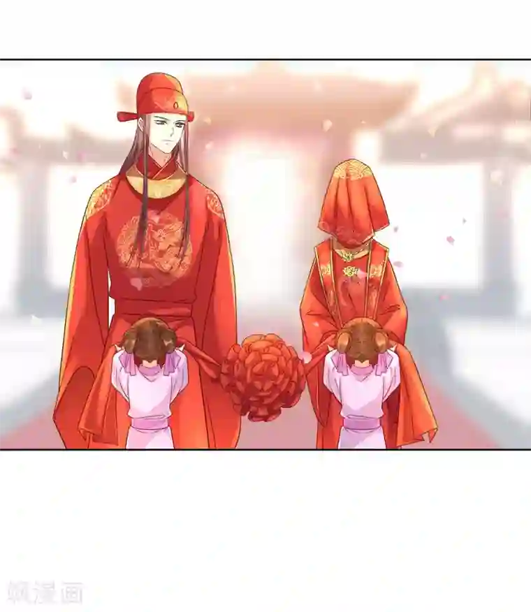 春闺秘录：厂公太撩人第59话 拜堂