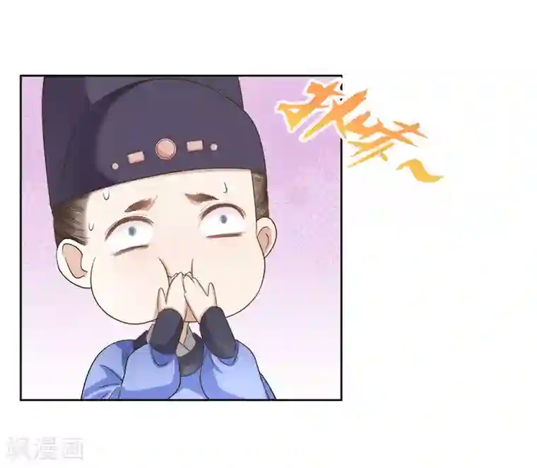 春闺秘录：厂公太撩人第59话 拜堂