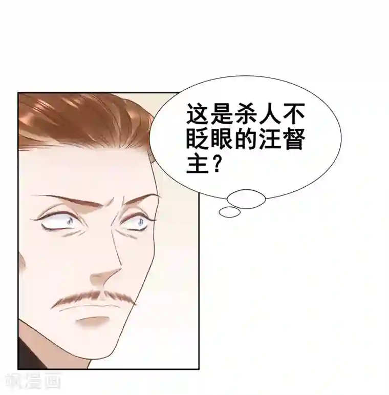 春闺秘录：厂公太撩人第59话 拜堂