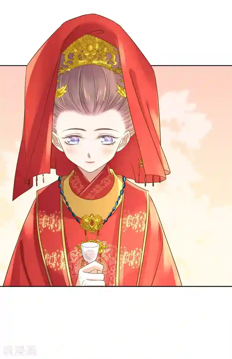 春闺秘录：厂公太撩人第60话 交杯酒